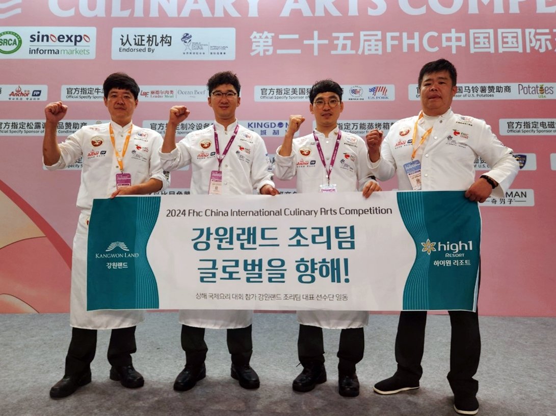 11월 상해국제요리대회에서 참가자 전원 입상한 강원랜드 셰프들                   사진제공｜강원랜드