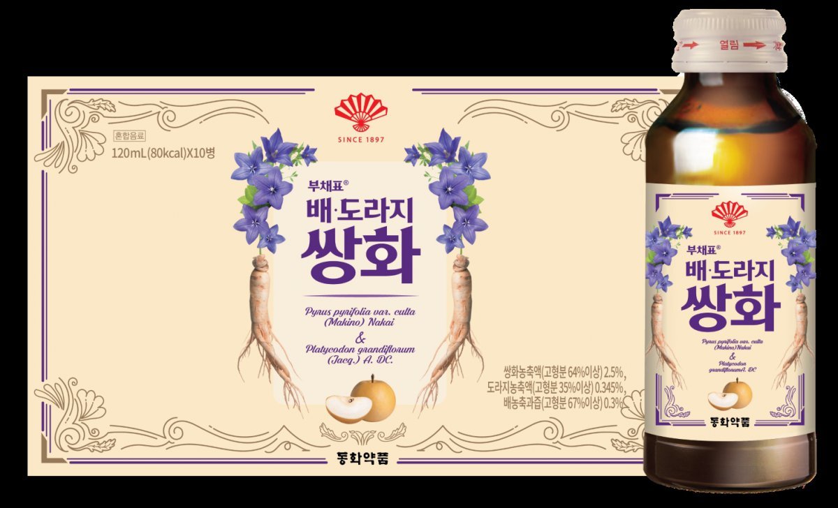 사진제공｜동화약품