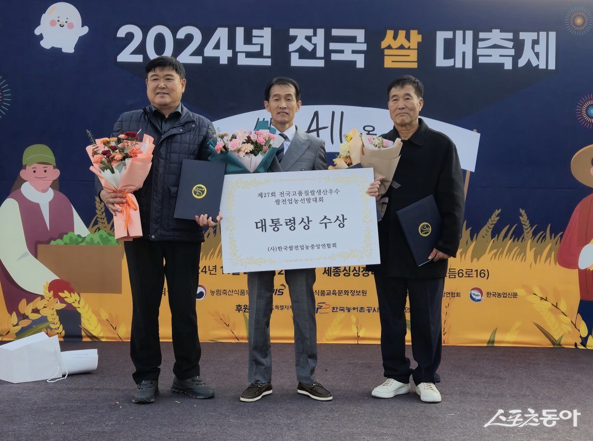 전국 쌀대축제 입상 참고사진 사진=경북도