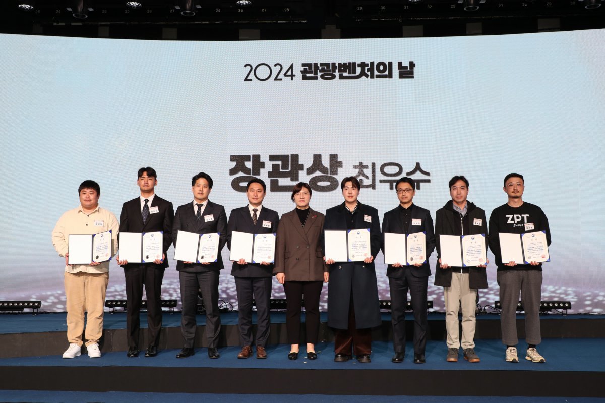 23일 열린 ‘2024 관광벤처의 날’에서 최우수상인 문체부 장관상을 받은 수상자들과 장미란 문체부 차관(왼쪽 5번째)                   사진제공｜한국관광공사