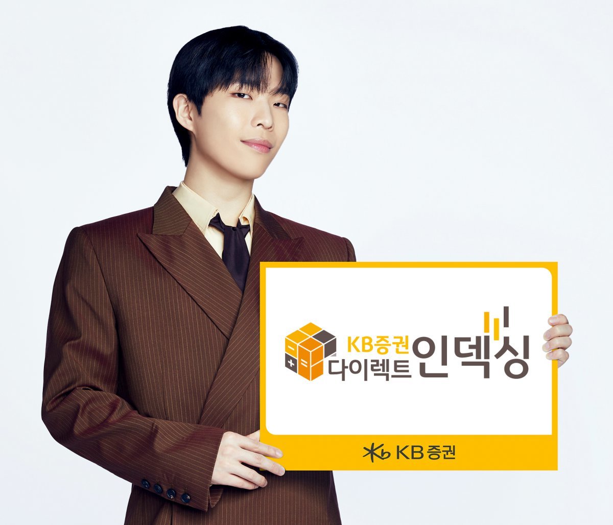 사진제공|KB증권