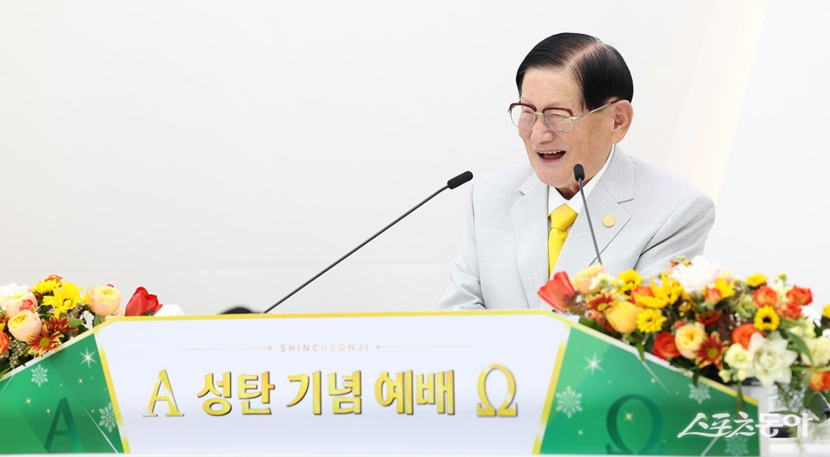 25일 경기도 수원시 장안구 신천지 수원교회에서 ‘성탄 기념 예배’가 열리는 가운데, 신천지예수교회 이만희 총회장이 설교를 진행하고 있다. (사진제공=신천지예수교회)