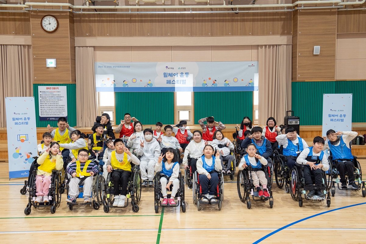 상상인이 ESG 경영을 통한 금융의 사회적 책임을 실천하고 있다. 경기 분당야탑청소년수련관에서 열린 ‘휠체어 운동 페스티벌’ 기념 촬영. 사진제공｜상상인