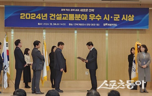 군산시가 최근 2024년도 대중교통시책 평가에서 대중교통 정책분야 시 부문 우수상을 수상했다. 사진제공=군산시