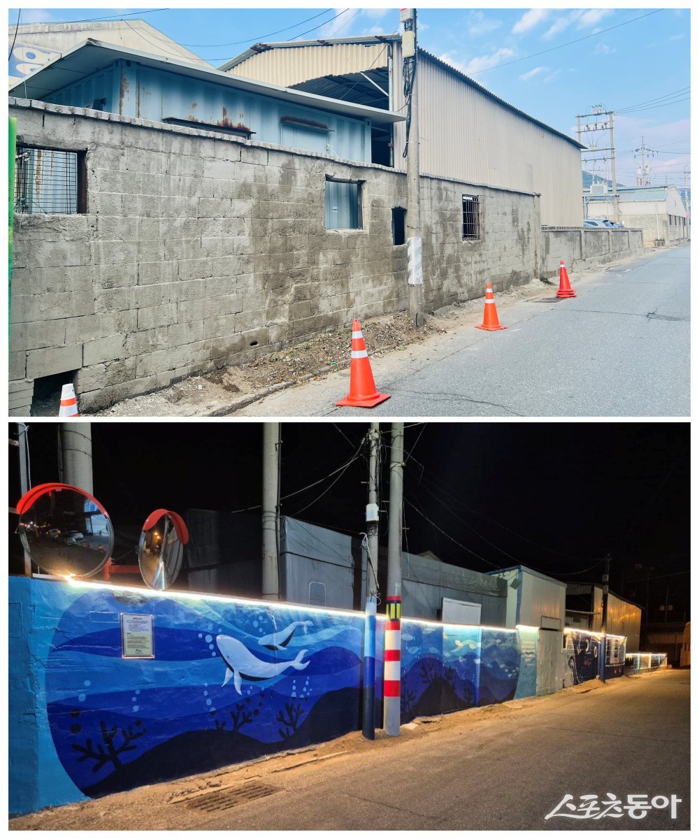 담벼락 이야기 봉사활동 펼치기 전 담벼락(위)과 활동을 통해 달라진 담벼락. (사진제공=신천지자원봉사단 마산지부)