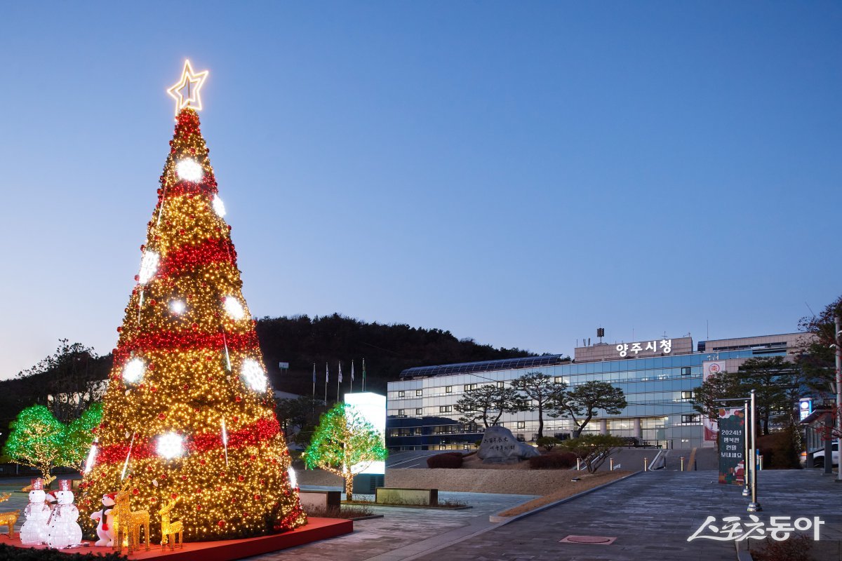 양주시청 전경. 사진제공ㅣ양주