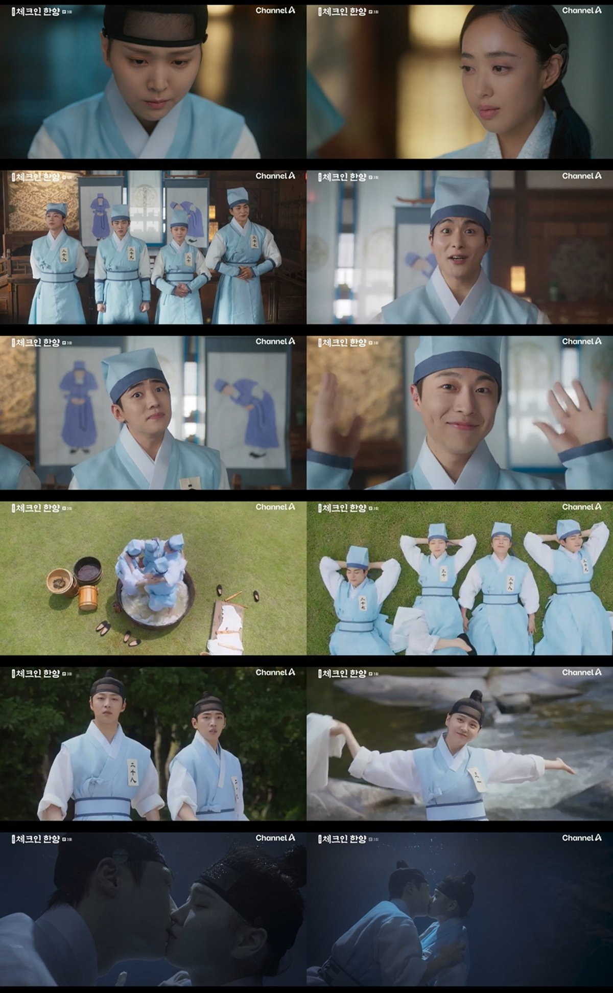 사진 제공 = 채널A ‘체크인 한양’