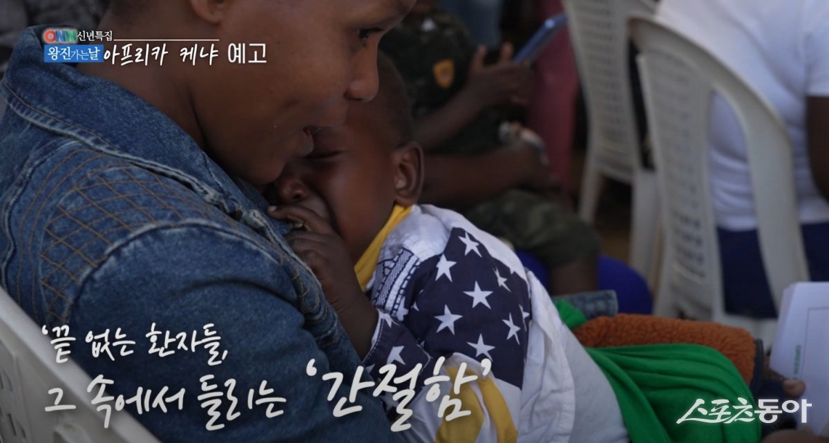 (사진제공=의료전문방송 ONN닥터TV)