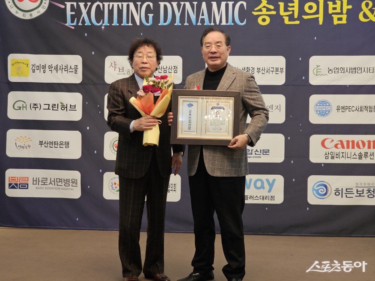 하윤수 전 부산시교육감(오른쪽)이 지난 29일 교육연합신문 주관 ‘대한민국 교육공헌대상’을 수상한 뒤 관계자와 기념촬영을 하고 있다. (사진제공=교육연합신문)