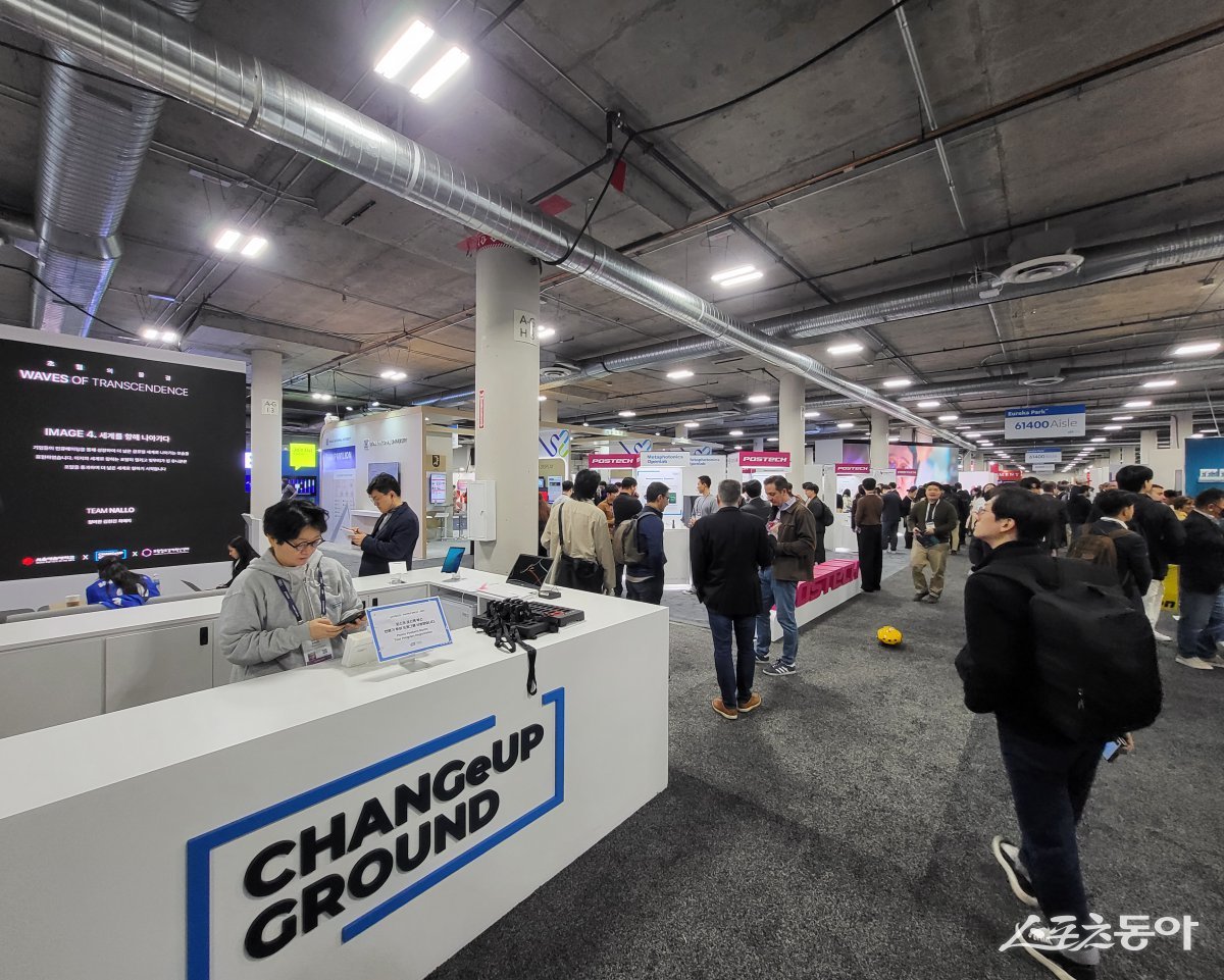 포스코그룹이 세계 최대 기술 전시회 CES 2025에서 독자적인 벤처 육성 생태계인 ‘포스코 벤처플랫폼’의 성과를 공개한다. 사진은 CES 2024 포스코그룹 부스 전경 . 사진제공 ｜포스코
