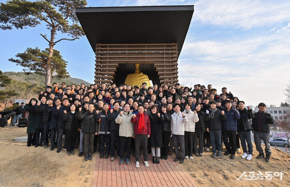 2025시무식 기념촬영 사진=경북도