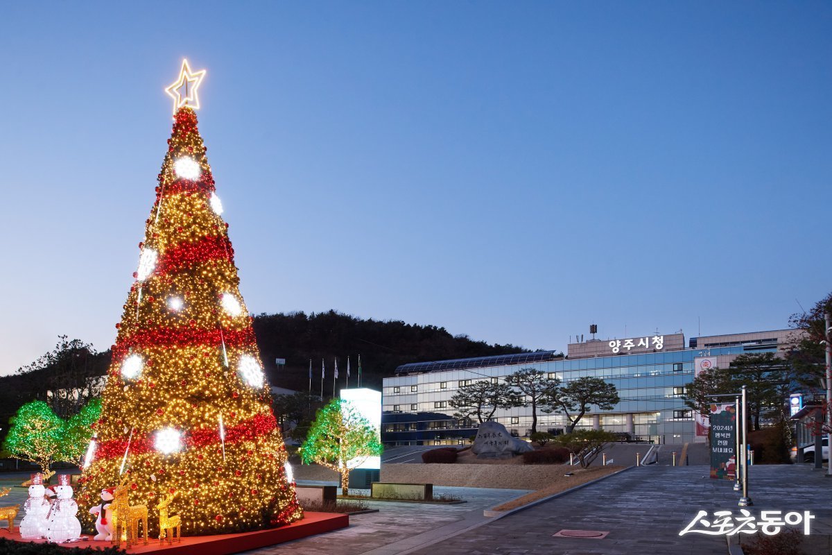 양주시청 전경. 사진제공ㅣ양주시