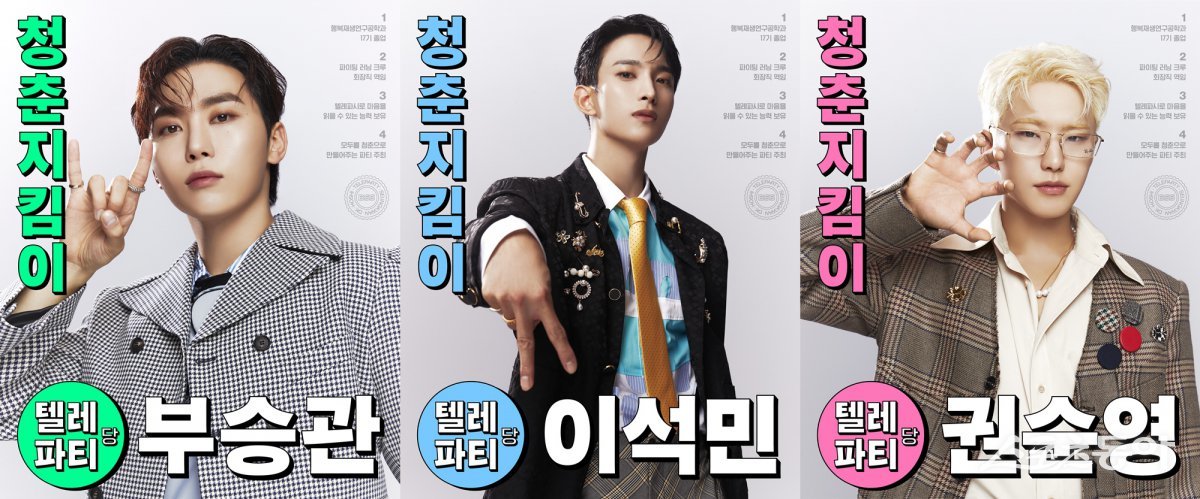 사진제공|플레디스엔터테인먼트