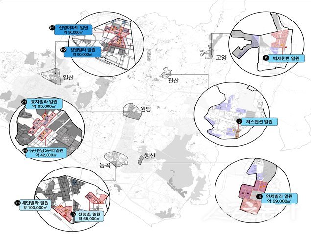 고양시 모아타운 후보지. 사진제공ㅣ고양시