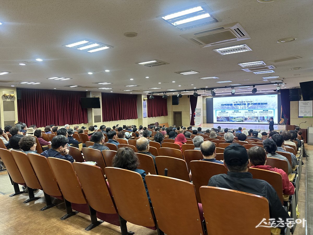 일산동 미래타운 주민설명회사진제공ㅣ고양시