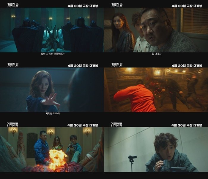 사진제공｜롯데엔터테인먼트