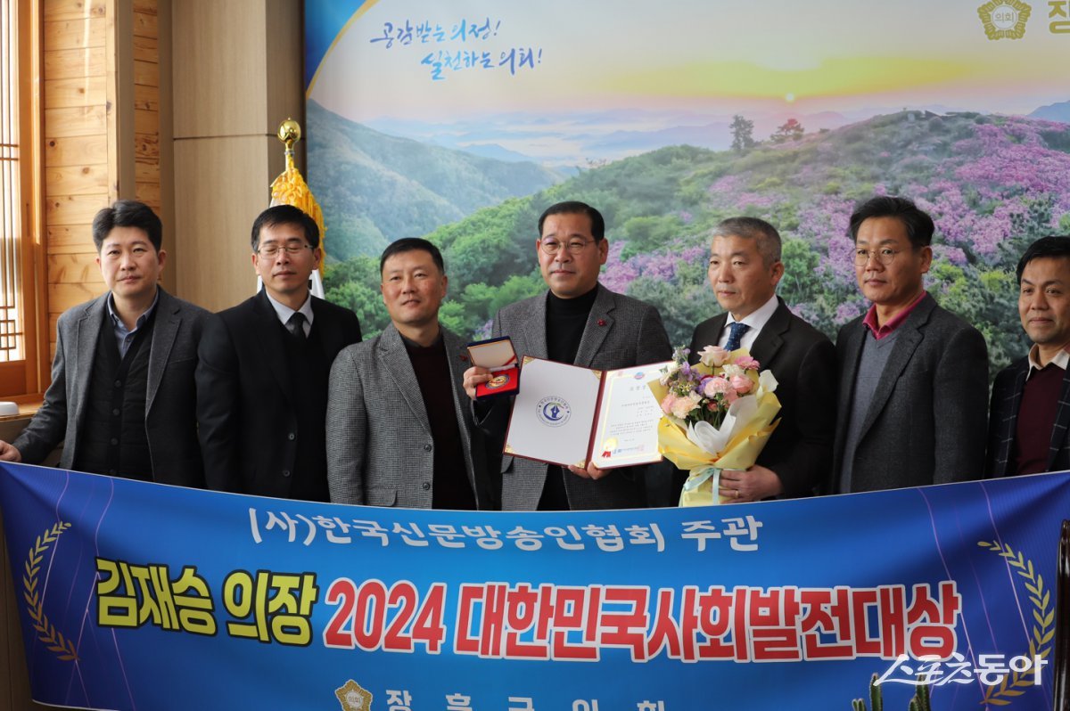 김재승 장흥군의회 의장이 최근 한국신문방송인협회가 주관하는 제9회 대한민국사회발전대상에서 지방자치의정부문대상을 수상했다. 사진제공=양은주 기자