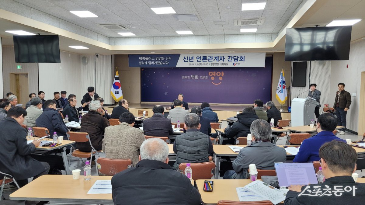 오도창 영양군수가 언론인 신년 간담회에서 지난 해 성과와 올해 비전을 설명하고 있다./사진=김병익 기자