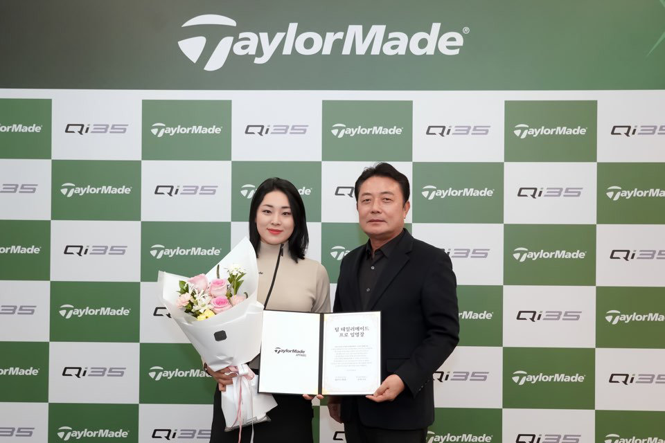 윤이나 프로(왼쪽)와 김영철 한성에프아이 회장. 사진제공|한성에프아이