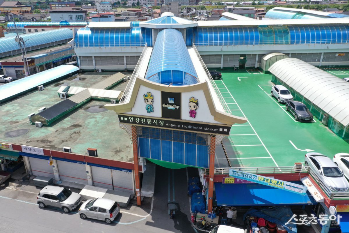 안강 전통시장 전경./사진=경주시