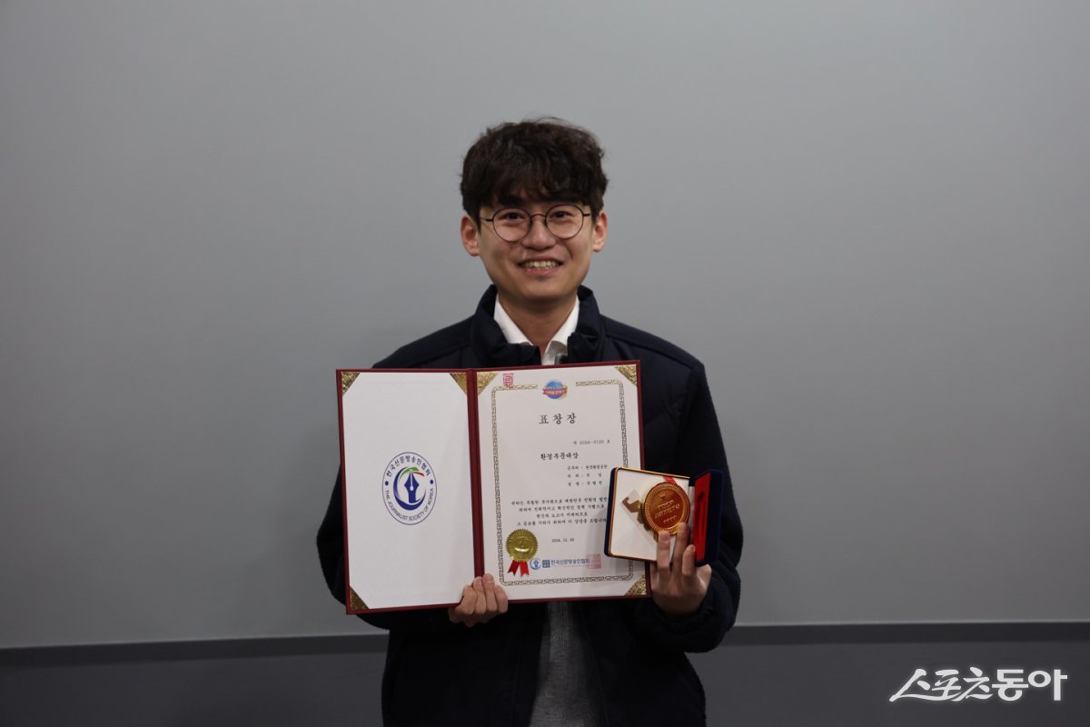 국필선 한국환경공단 광주전남제주환경본부 주임이 최근 국회 환노위 주관으로 열린 제9회 대한민국 사회발전대상 시상식에서 환경부문 대상을 수상했다. 사진제공=박성화 기자