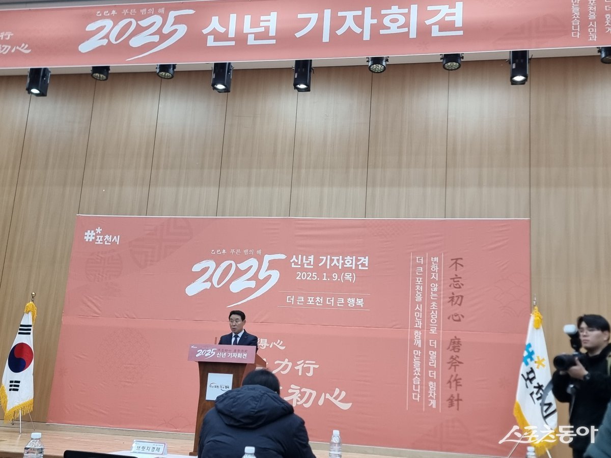 백영현 시장은 9일 시청 대회의실에서 신년 기자회견을 열고 있다. 사진제공ㅣ고성철 기자