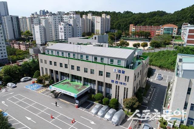 수원지방검찰청 성남지청 이미지 캡처