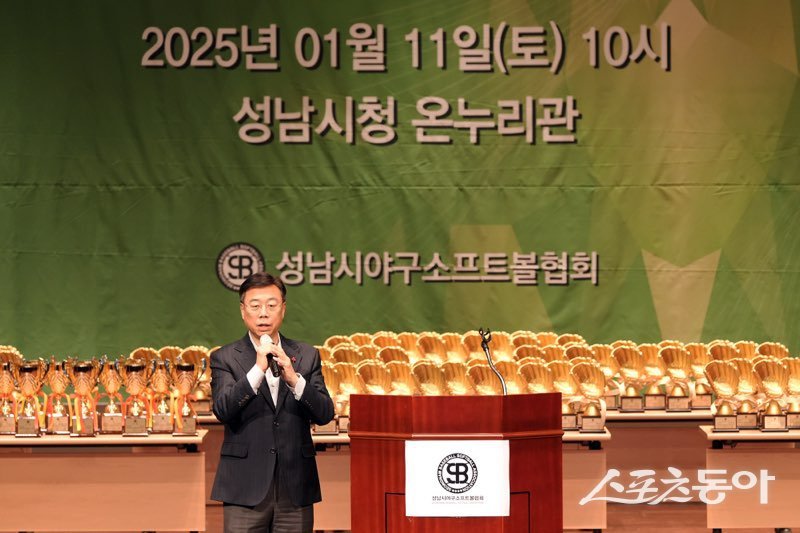 신상진 성남시장이 인사말을 하고 있다. 사진제공ㅣ성남시