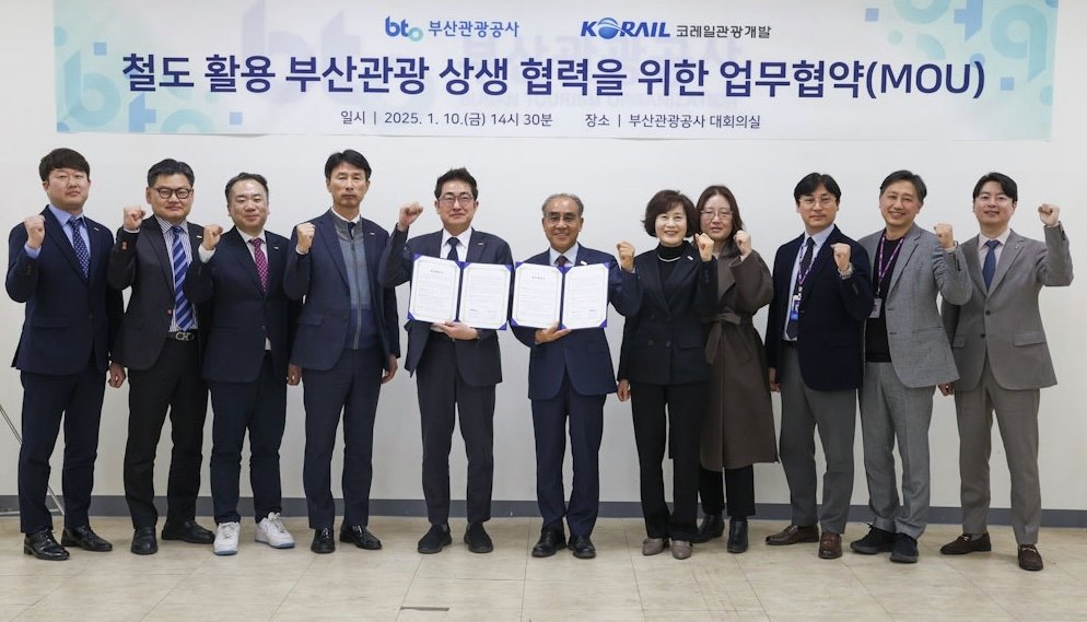 사진제공｜코레일관광개발