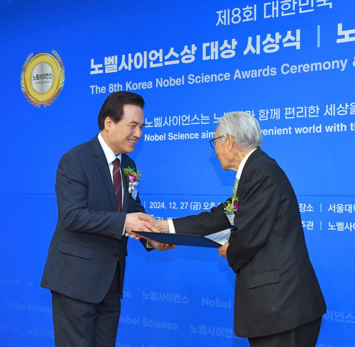 하나님의 교회 총회장 김주철 목사(왼쪽)가 조완규 한국노벨사이언스위원회 명예고문(前 서울대 총장)으로부터 교회를 대표해 세계평화봉사대상을받으며 악수를 하고 있다. 