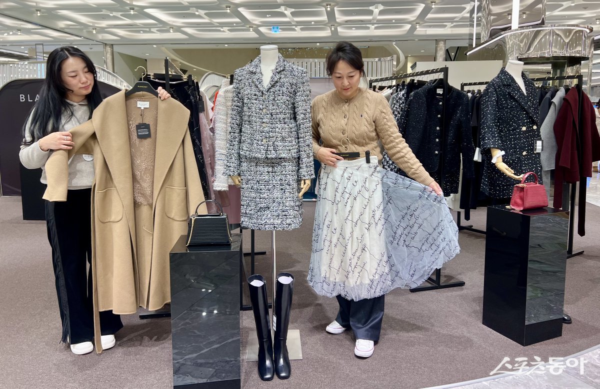 블랑쇼. (사진제공=신세계 센텀시티)