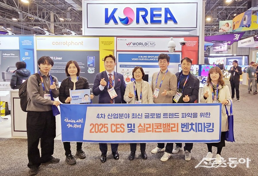 미국 라스베이거스에서 현지 시각 지난 8일부터 10일까지 3일간 열린 ‘CES 2025’를 참관한 시 관계자들이 기념사진을 촬영하고 있다. 사진제공｜광명시청