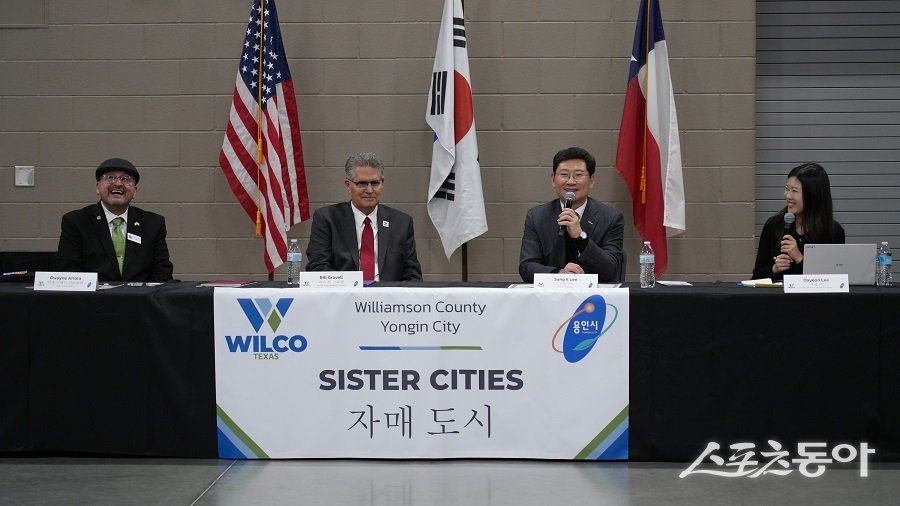 이상일 용인특례시장이 현지시간 1월 9일 미국 윌리엄슨 카운티를 방문해 자매결연 협약서에 서명하고 인사말을 하고 있다. 사진제공|용인시청