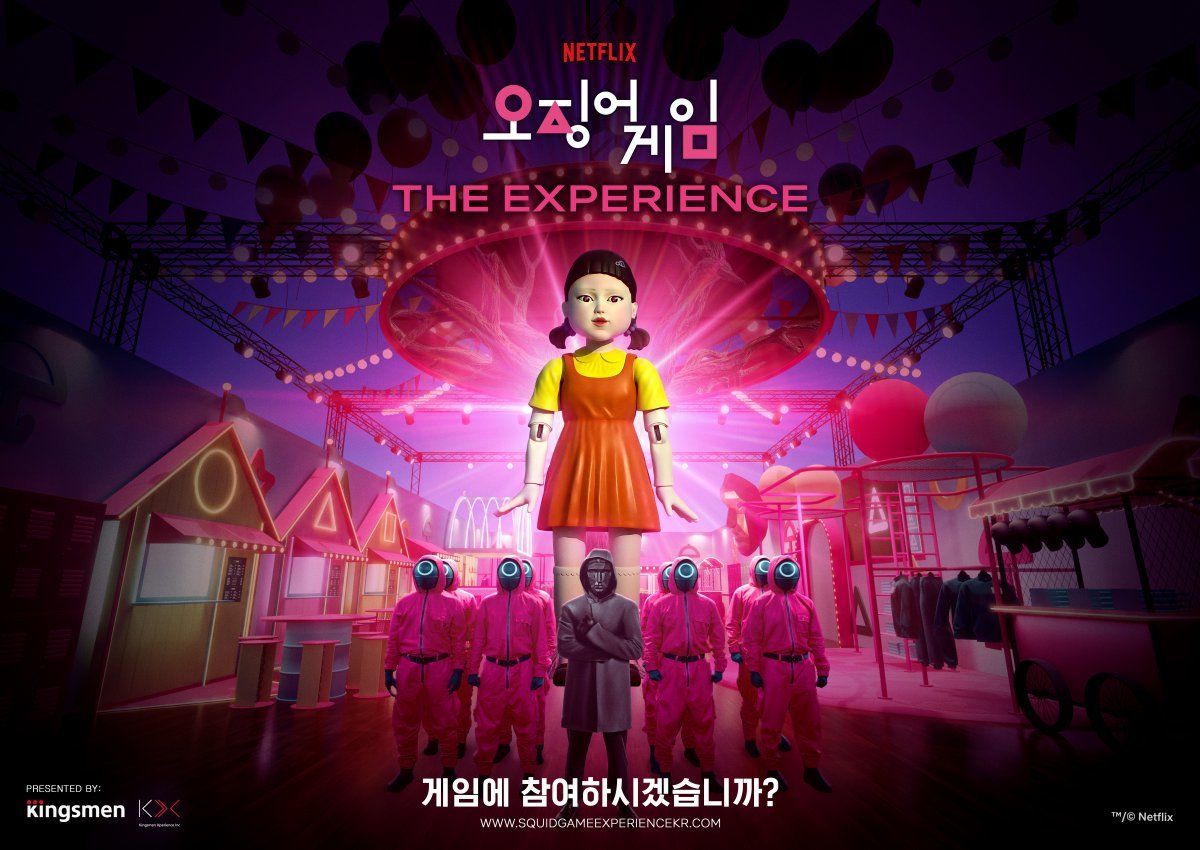 사진제공|넷플릭스