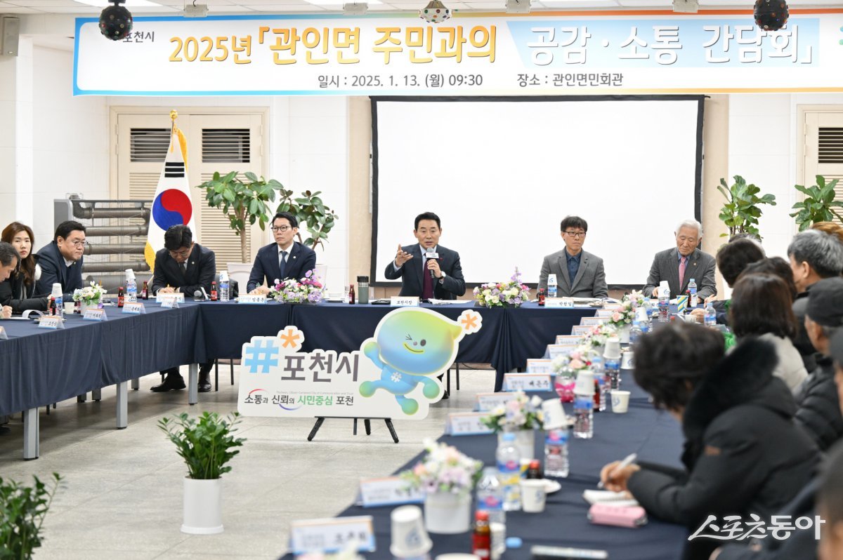 백영현 포천시장(전면 우측 세번째)이 지난 13일 관인면민회관 1층 연회장에서 관인면 주민과의 공감소통 간담회를 하고 있다. 사진제공ㅣ포천시