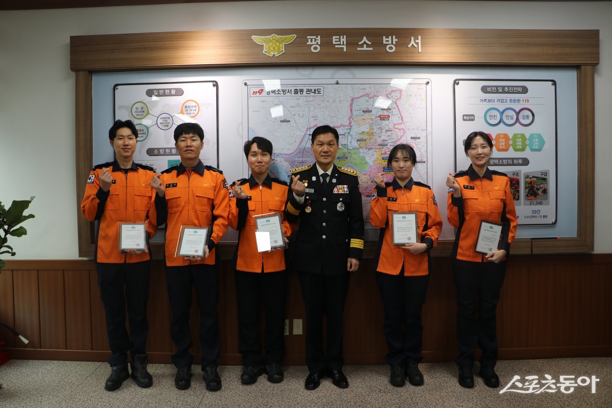 평택소방서=제공