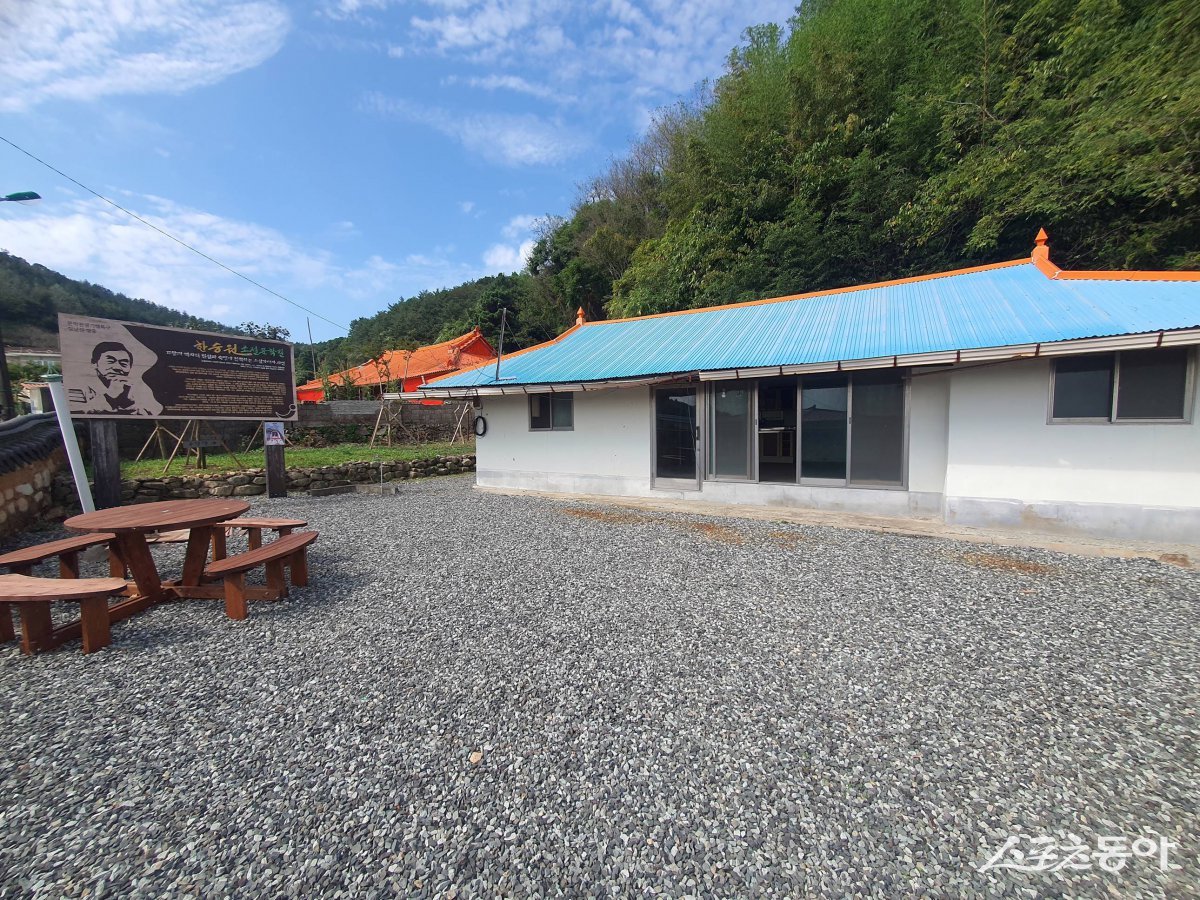 한승원 생가. 사진제공=장흥군