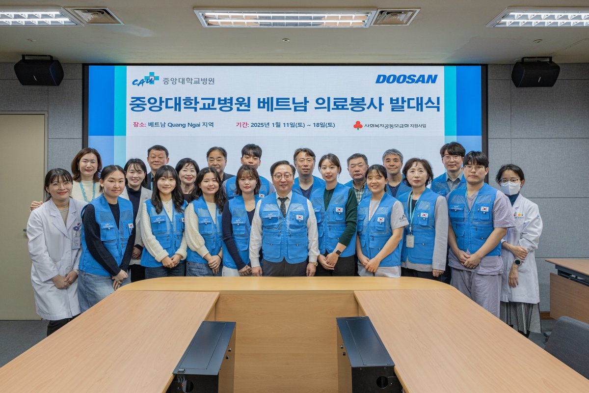 중앙대병원 베트남 의료봉사단 발대식                 사진제공｜중앙대병원