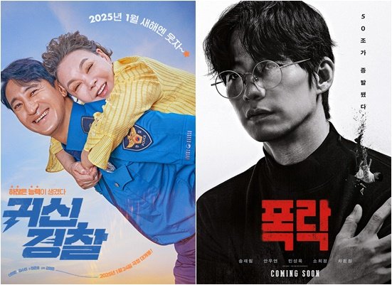 사진제공｜위지윅스튜디오 ·무암