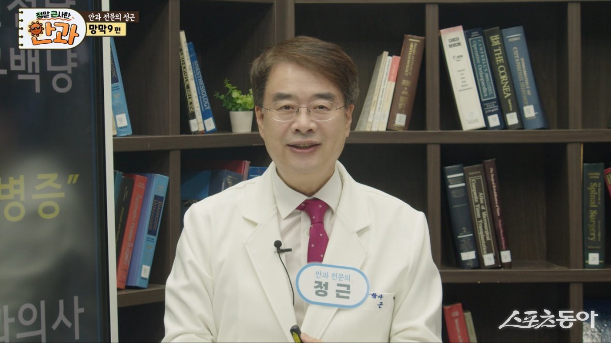 ONN닥터TV 정근 회장. (사진제공=ONN닥터TV )