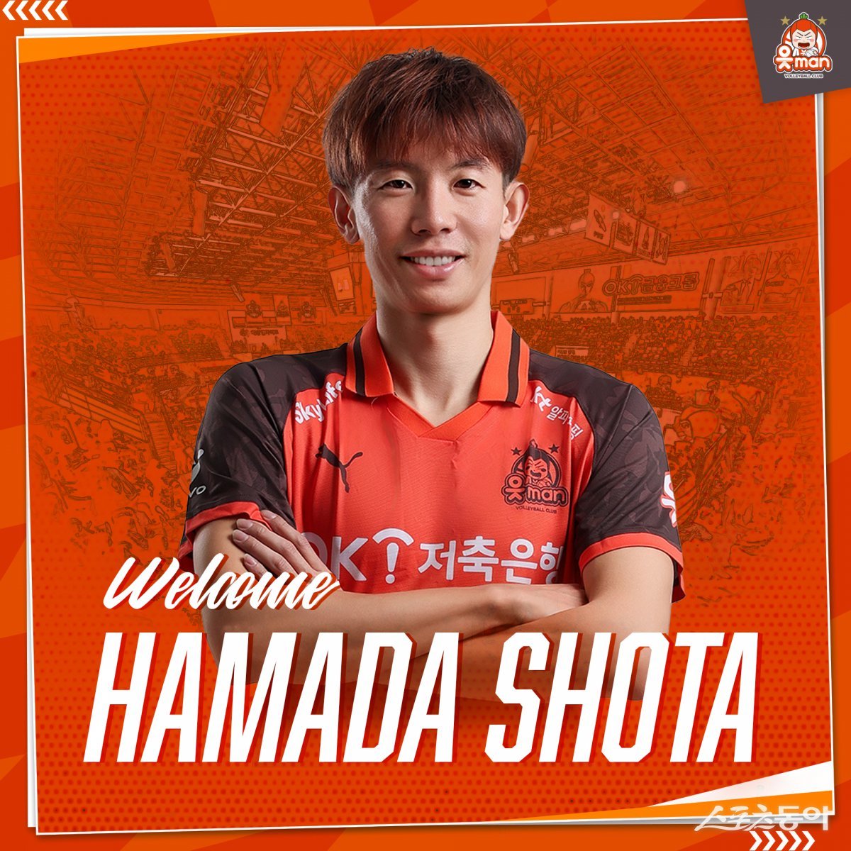 OK저축은행이 일본인 세터 하마다 쇼타를 영입했다. 사진제공|OK저축은행 읏맨