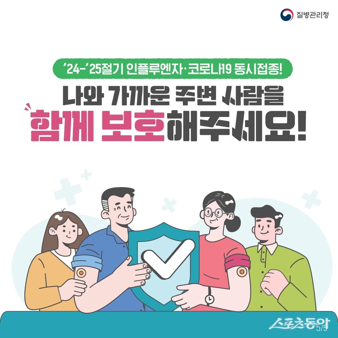 안산시청=제공