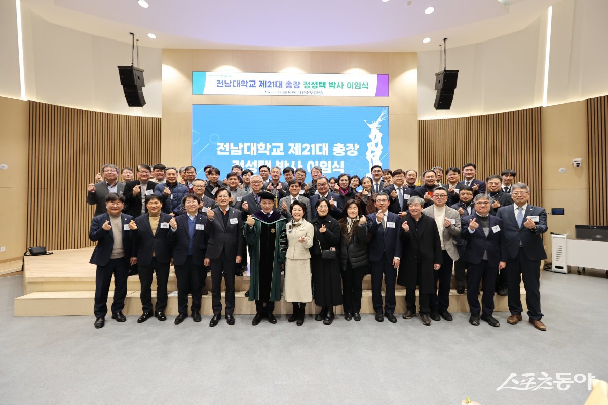 지난 14일 대학본부 2층 용봉홀에서 열린 제21대 정성택 총장의 이임식. 사진제공=전남대