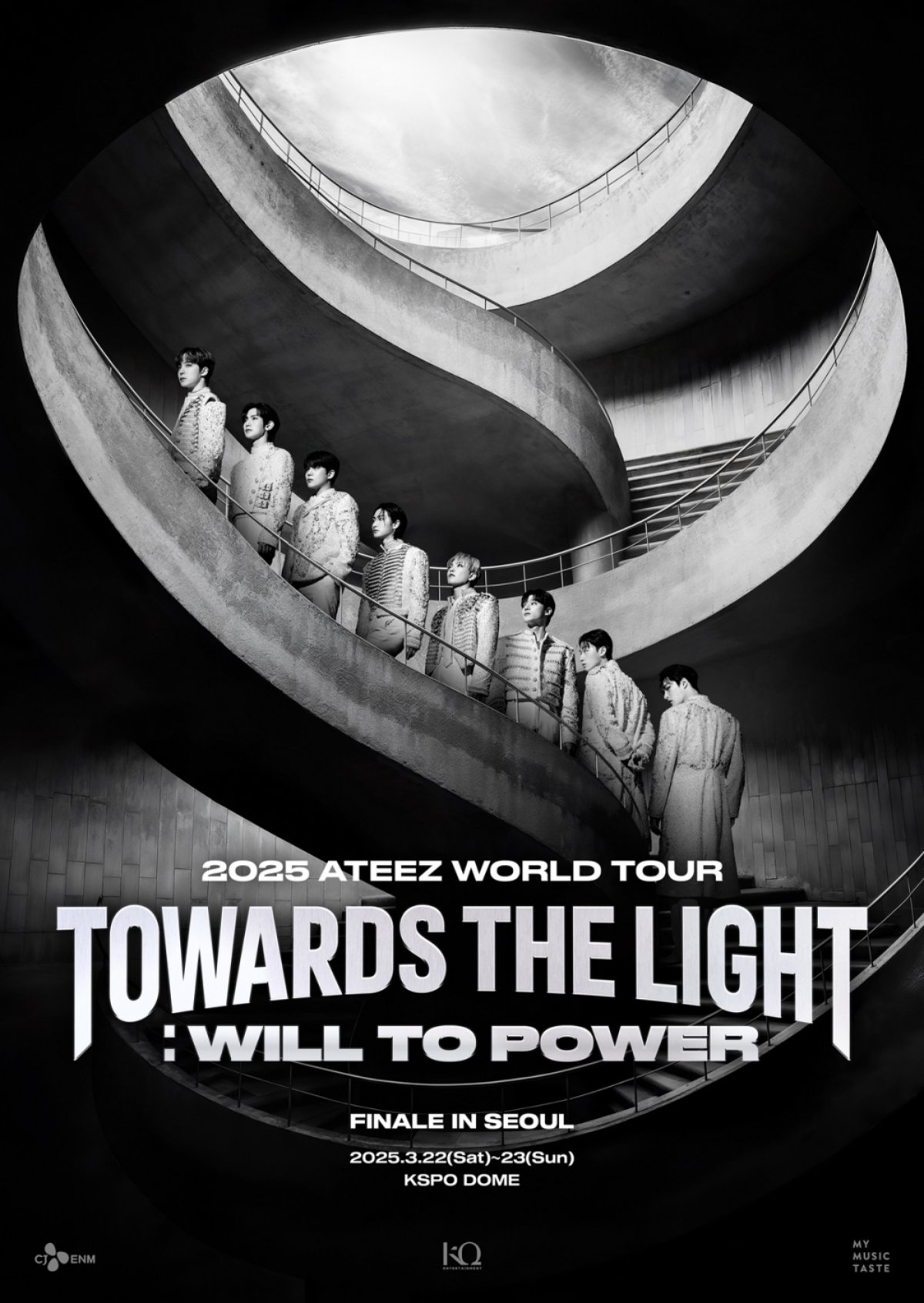 [사진 제공 = KQ엔터테인먼트]