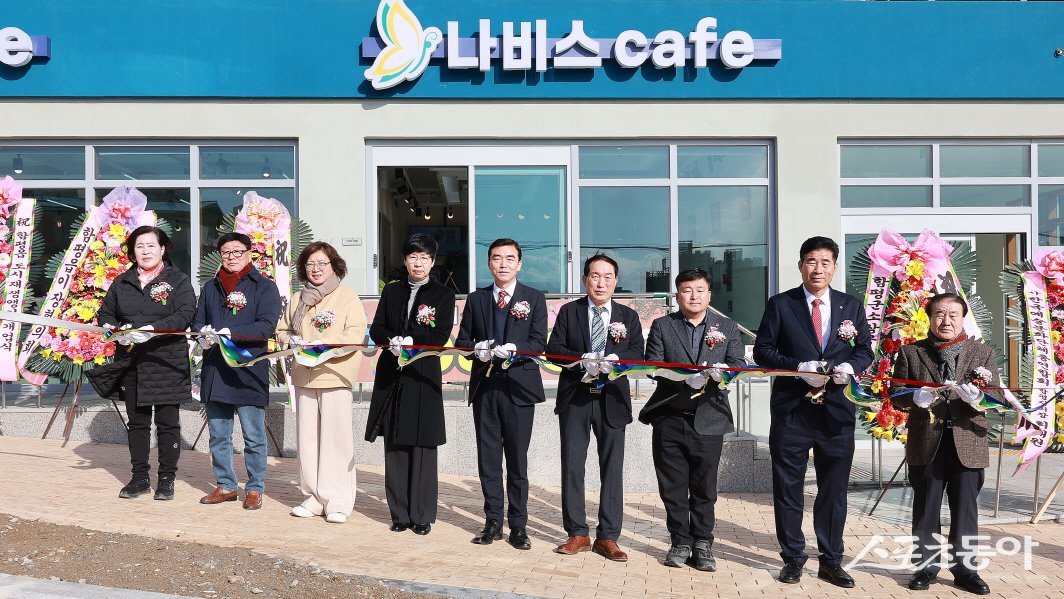 지난 15일 함평읍 도시재생 뉴딜사업으로 조성한 나비스카페 개업식. 사진제공=함평군