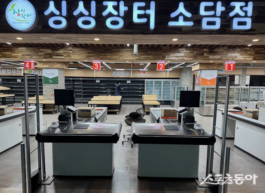 세종특별자치시가 23일 소담동 3생활권 환승주차장에 싱싱장터 4호점을 개장하며 시민들에게 신선한 지역 농산물을 제공한다. 사진제공|세종시청