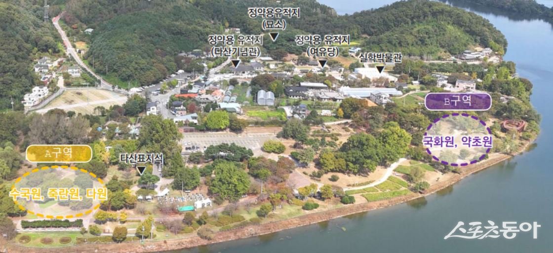 정약용 정원 조성 위치도. 사진제공ㅣ남양주시