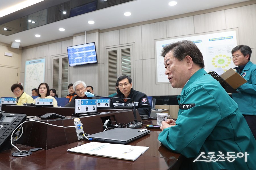 박승원 광명시장이 지난 15일 오후 시청 재난상황실에서 열린 ‘사들물류단지 화재 예방 대책 회의‘에 참석해 회의를 진행하고 있다. 사진제공|광명시청