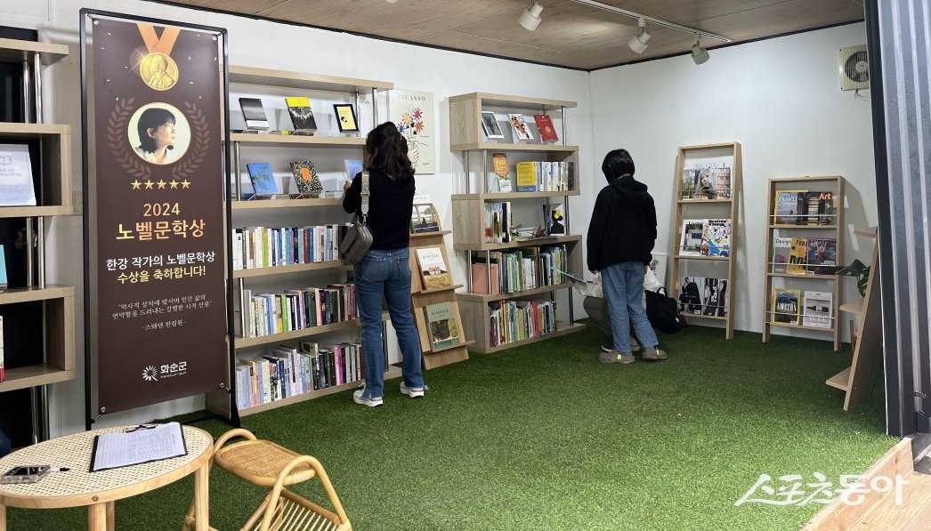 지난 2024년 화순 고인돌 축제에서 열린 책방을 방문한 관광객. 사진제공=화순군