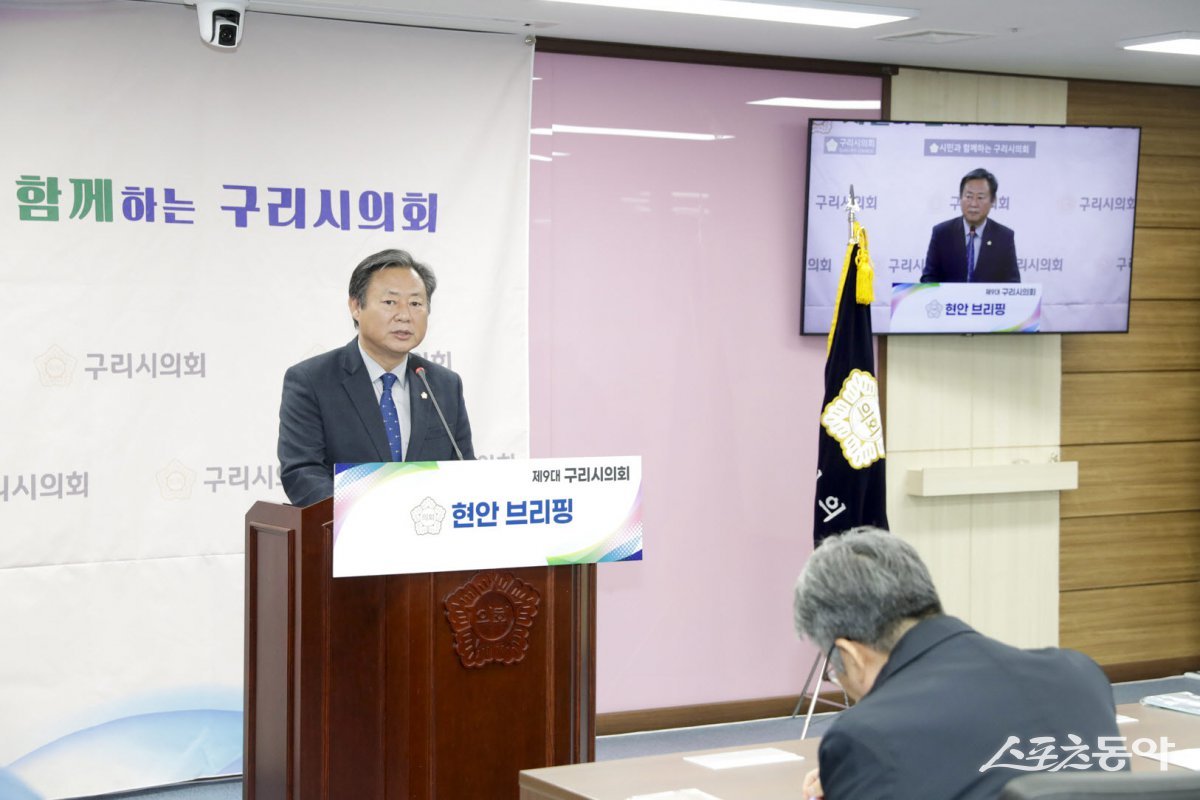 신동화 의장이 16일 오후 2시 구리시의회에서 2025년 새해 신년기자 회견을 하고 있다. 사진제공ㅣ구리시의회